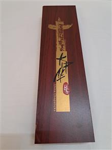 چاپستیک