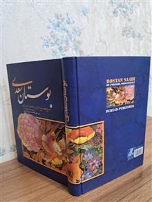 کتاب