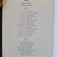 چهار