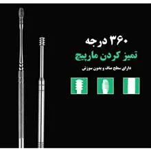 گوش