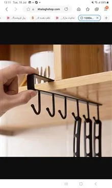 آویز
