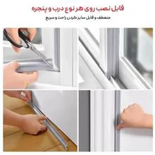 نوار