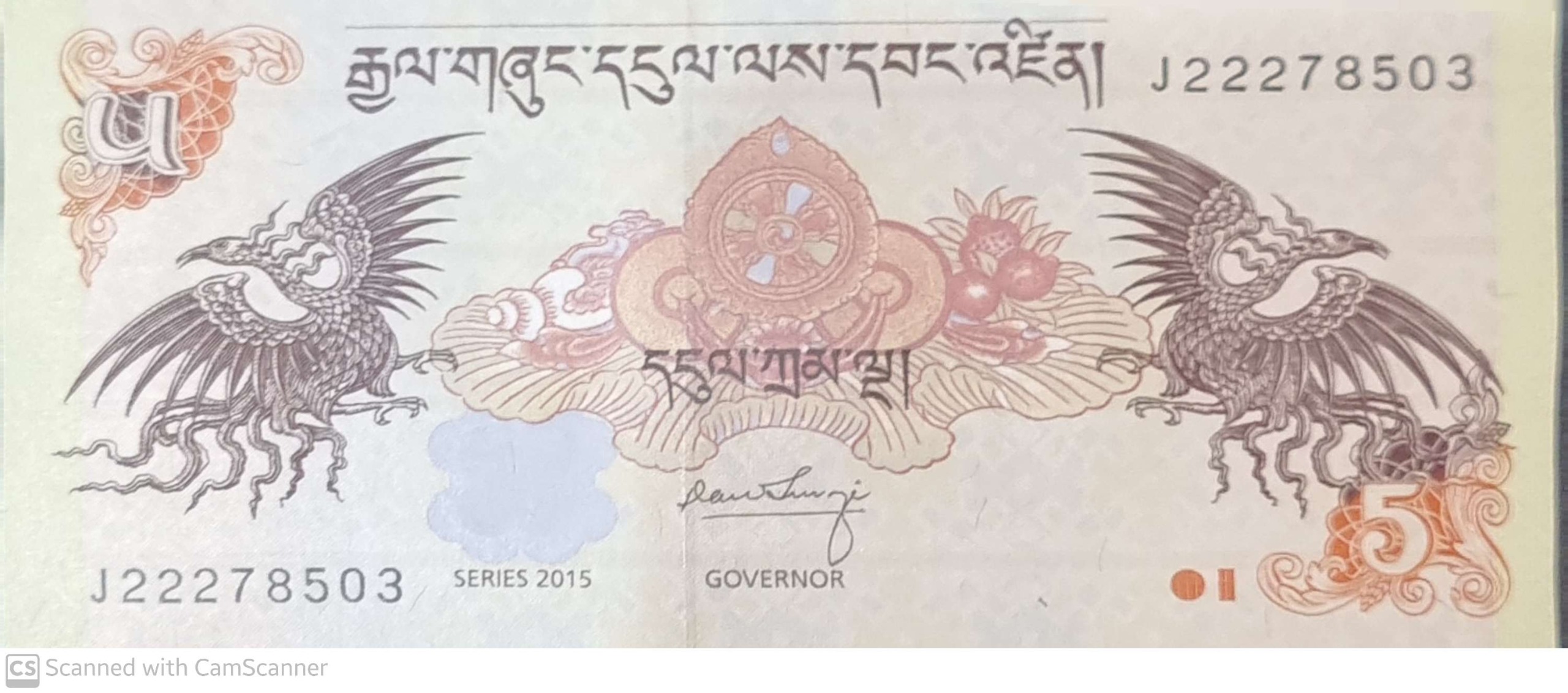 تک بانکی کلکسیونی 5 نگولتروم بوتان