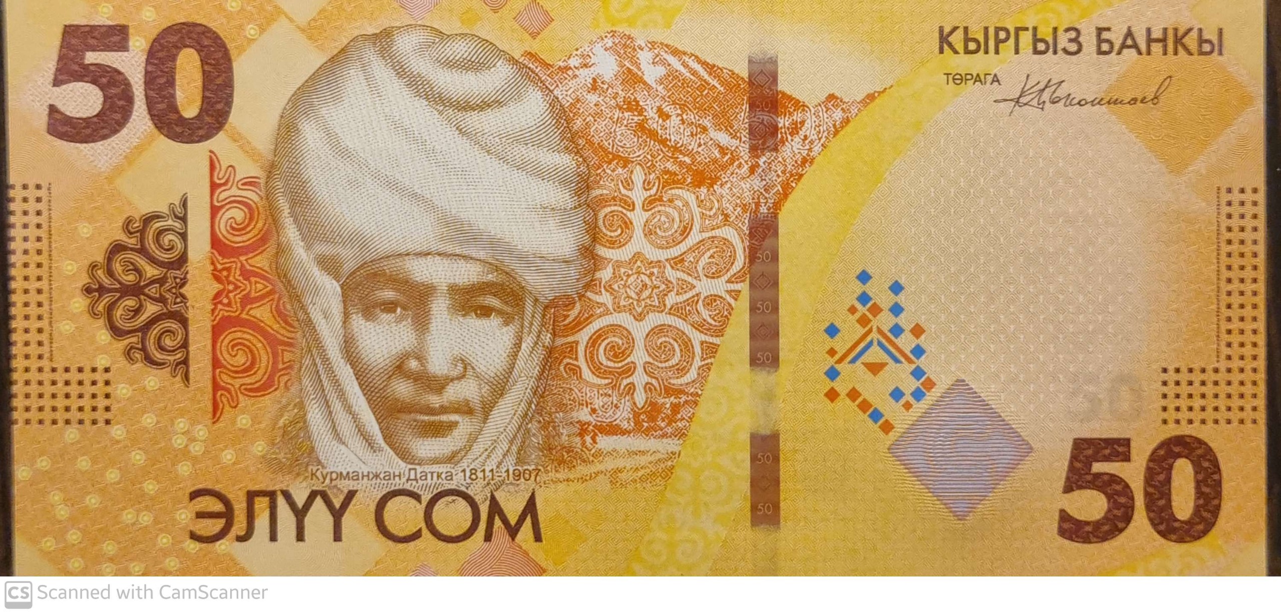 تک بانکی کلکسیونی 50 سوم جدید قرقیزستان