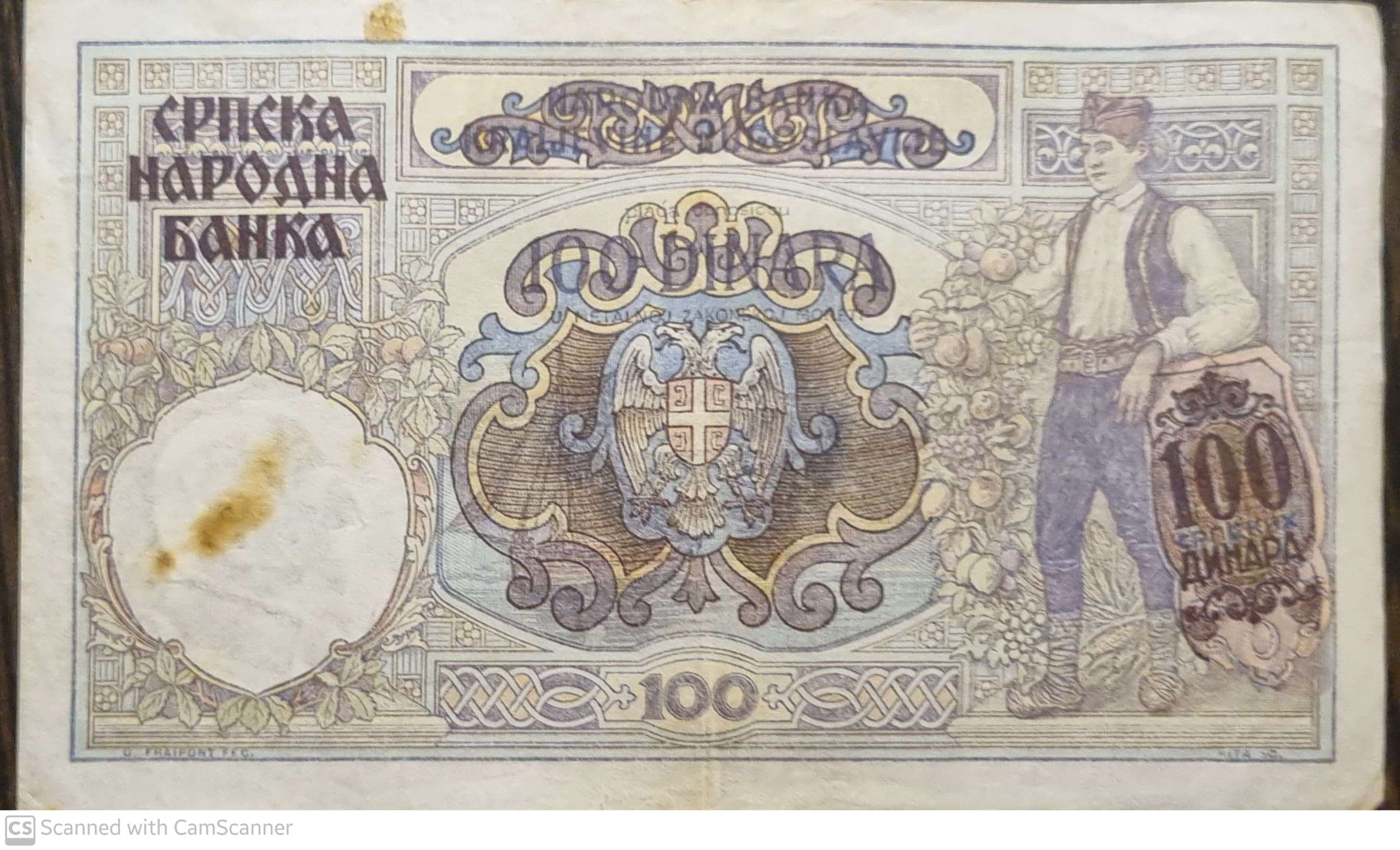 تک کلکسیونی 100 اوآ بلغارستان سایز بزرگ 1941