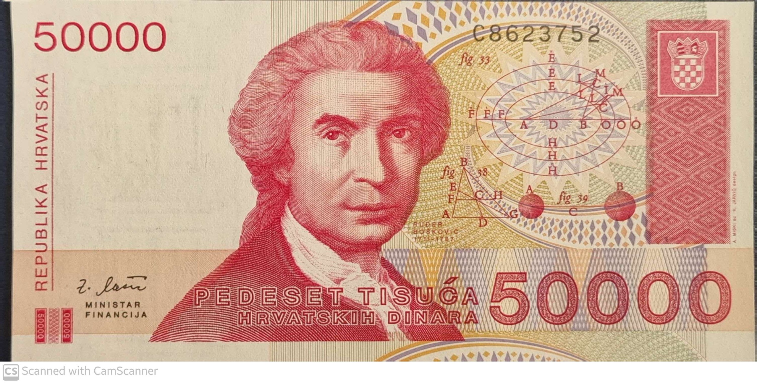 تک بانکی کلکسیونی 50000 دینار کرواسی