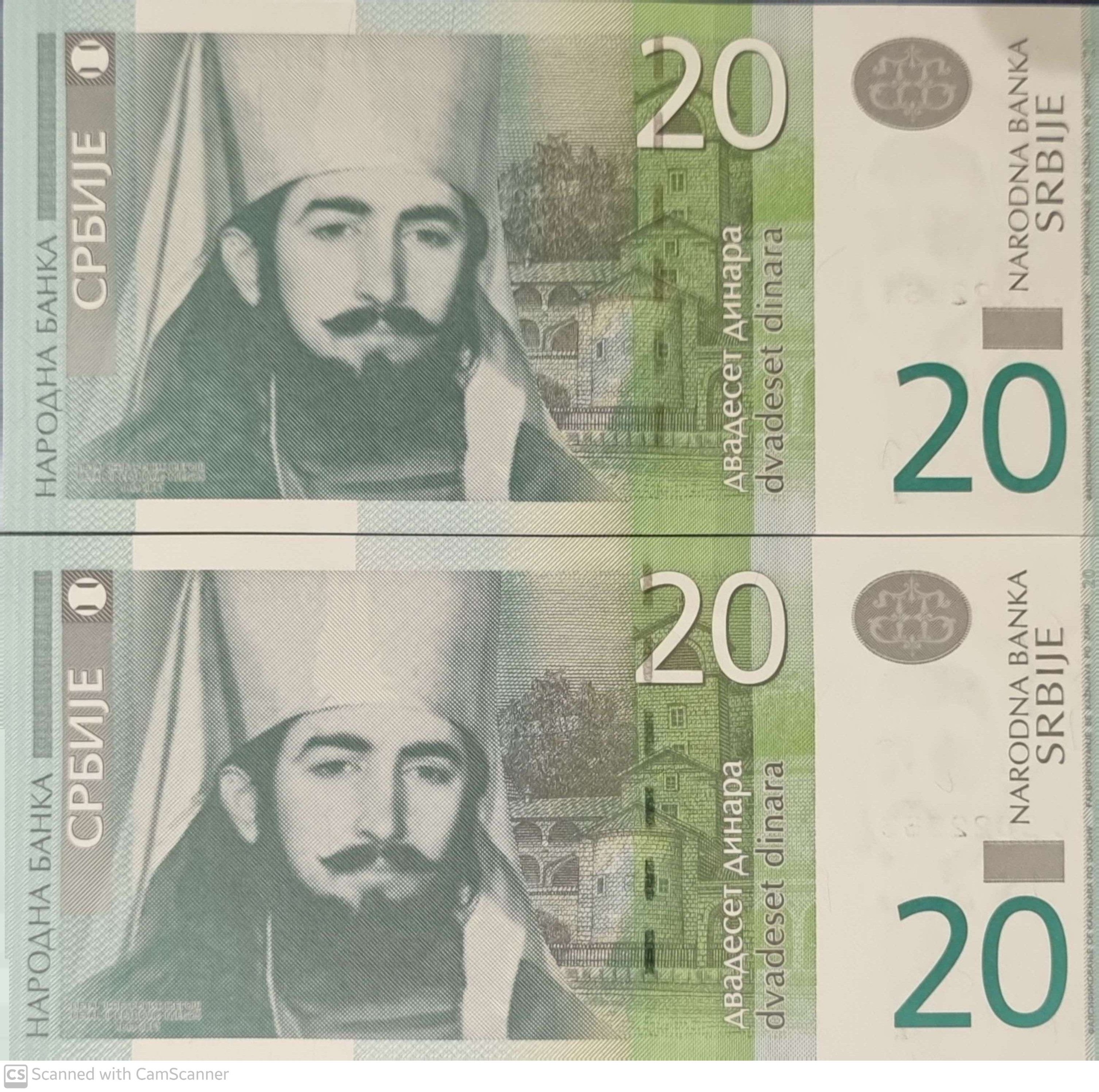 جفت اسکناس بانکی کلکسیونی 20 دینار صربستان