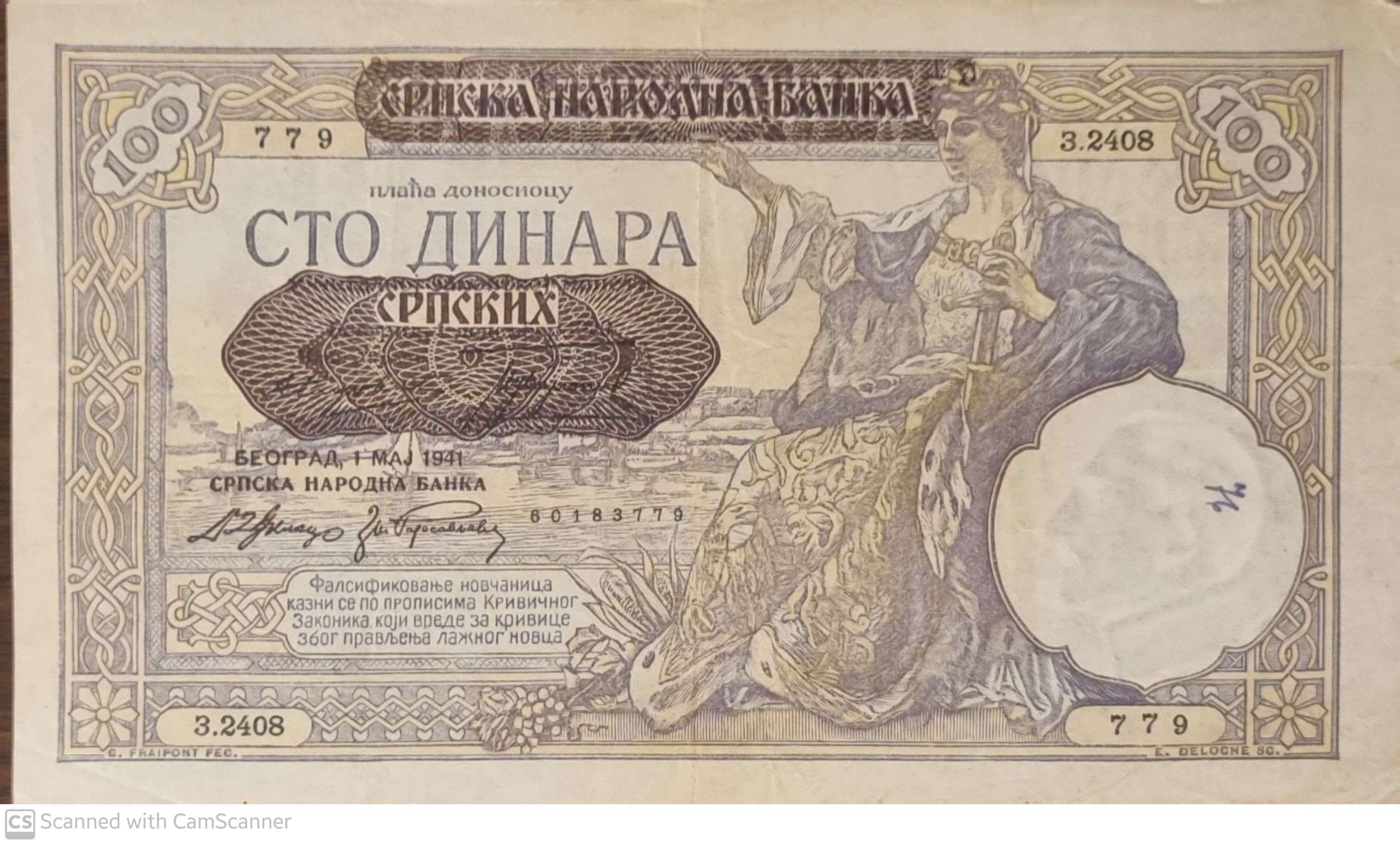 تک کلکسیونی ارزشمند 100 دینار صربستان سایز بزرگ