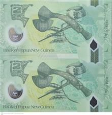 جفت