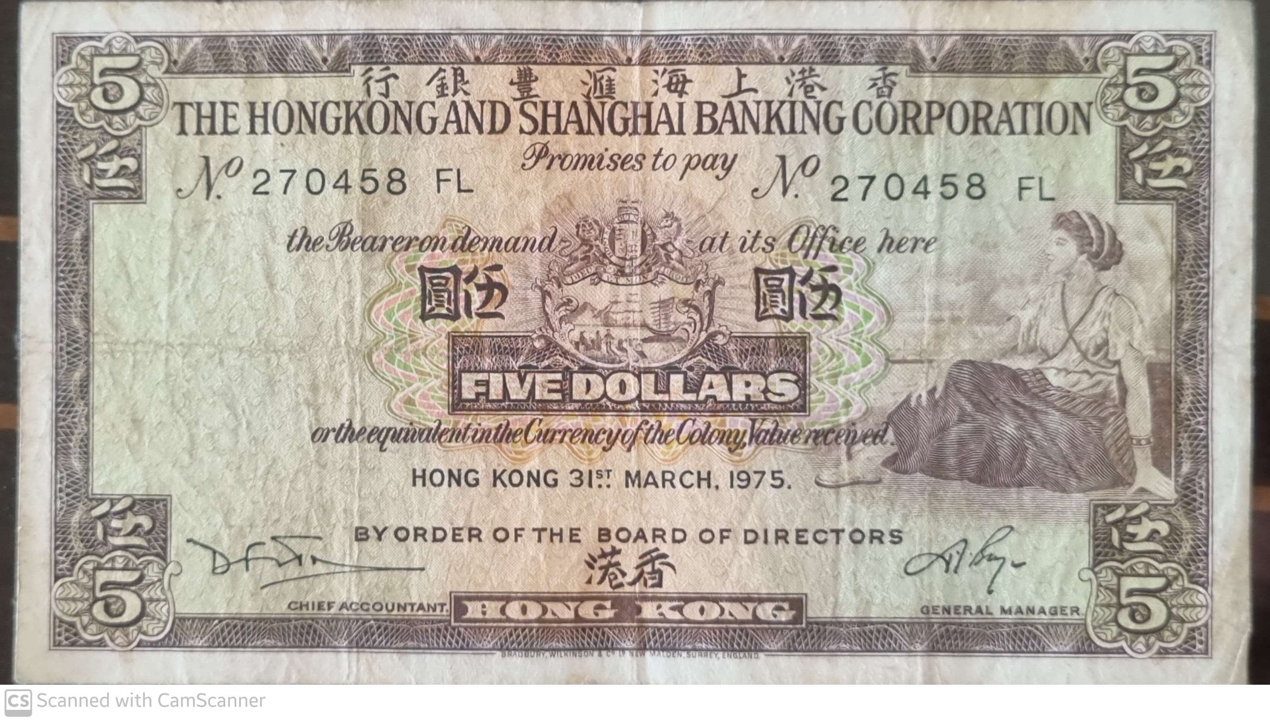 تک کلکسیونی نایاب 5 دلار هنگ کنگ 1975
