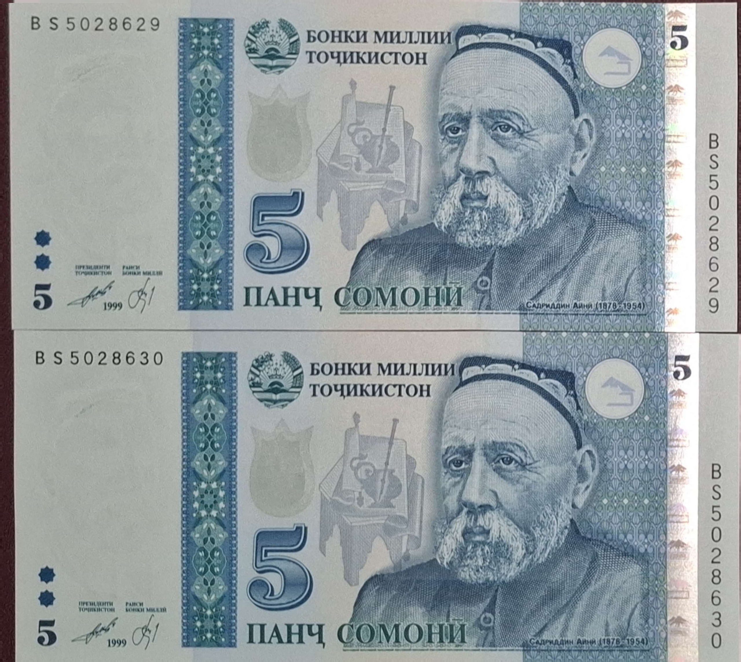جفت بانکی کلکسیونی و ارزشمند 5 سامانی تاجیکستان