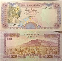 جفت