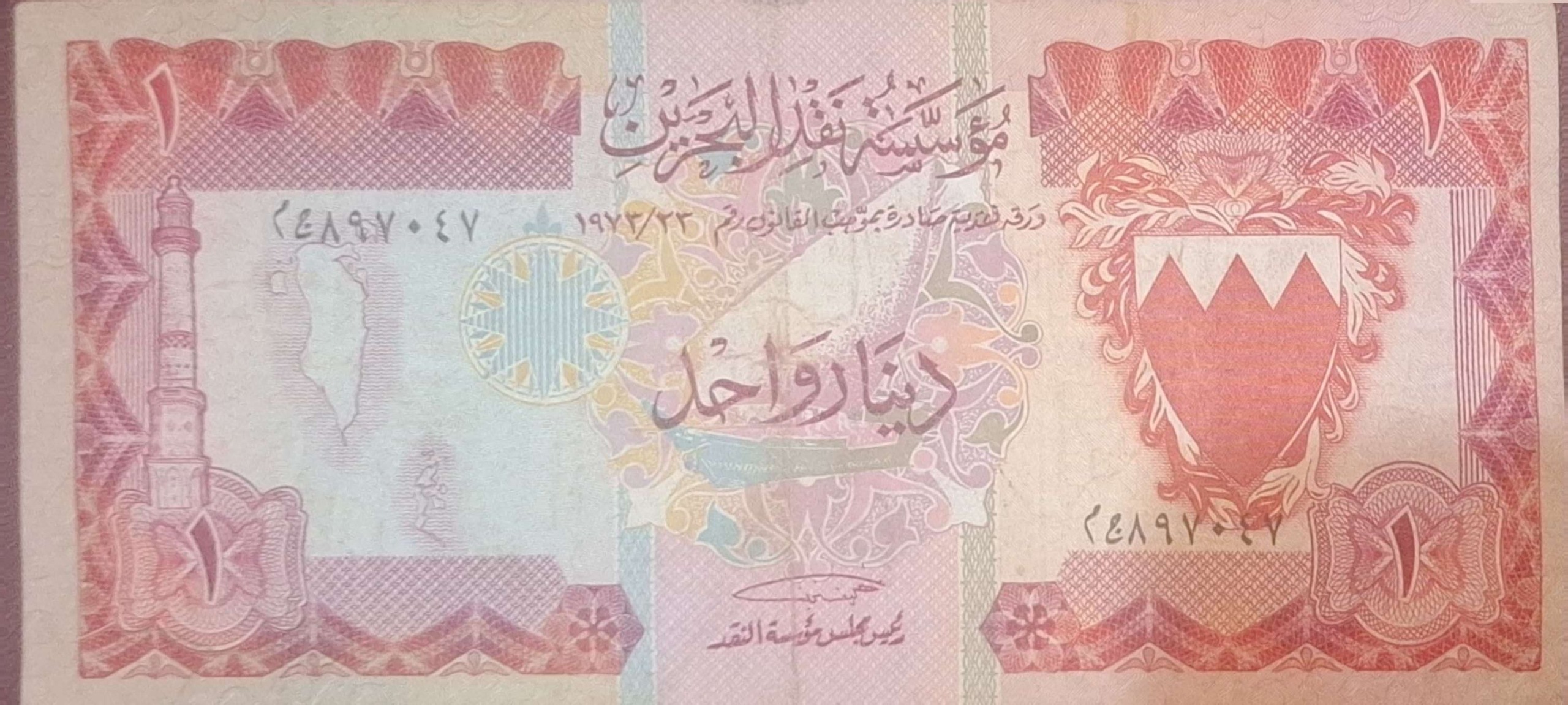 تک باکیفیت کلکسیونی ارزشمند یک دینار بحرین