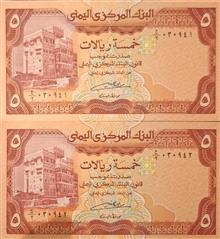 جفت