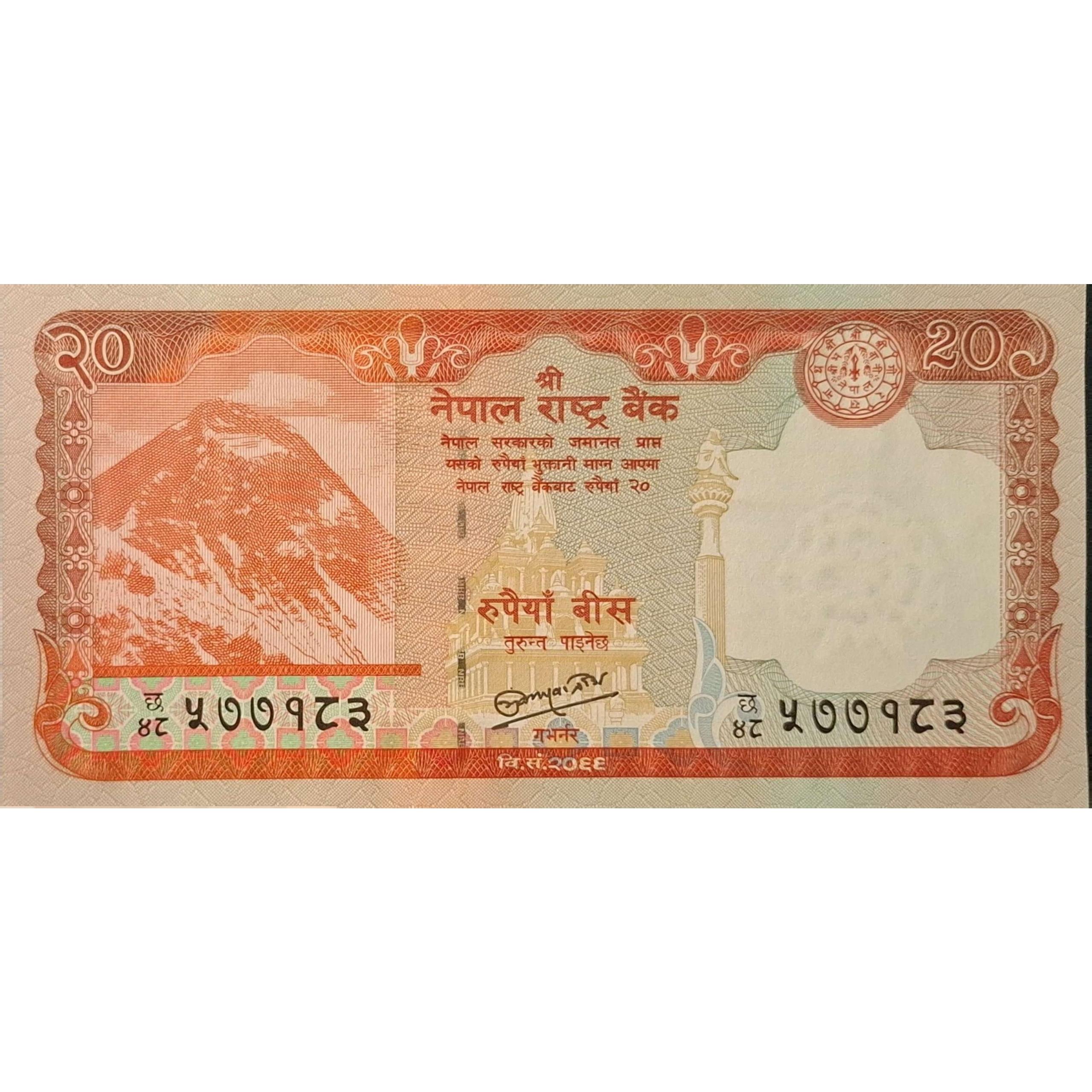 تک بانکی کلکسیونی کمیاب 20 روپیه نپال (تک آهو)