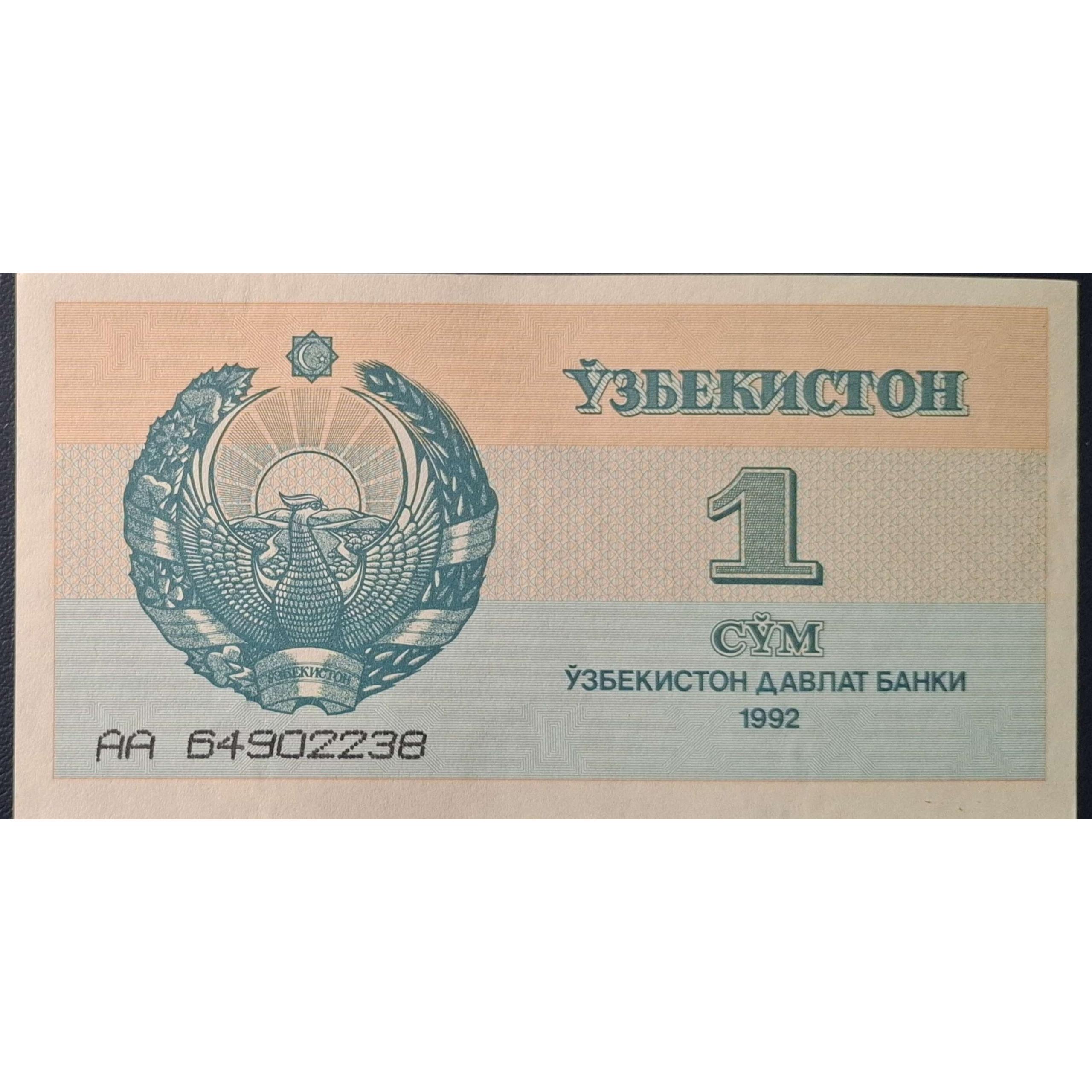 تک کلکسیونی ارزشمند یک صوم ازبکستان