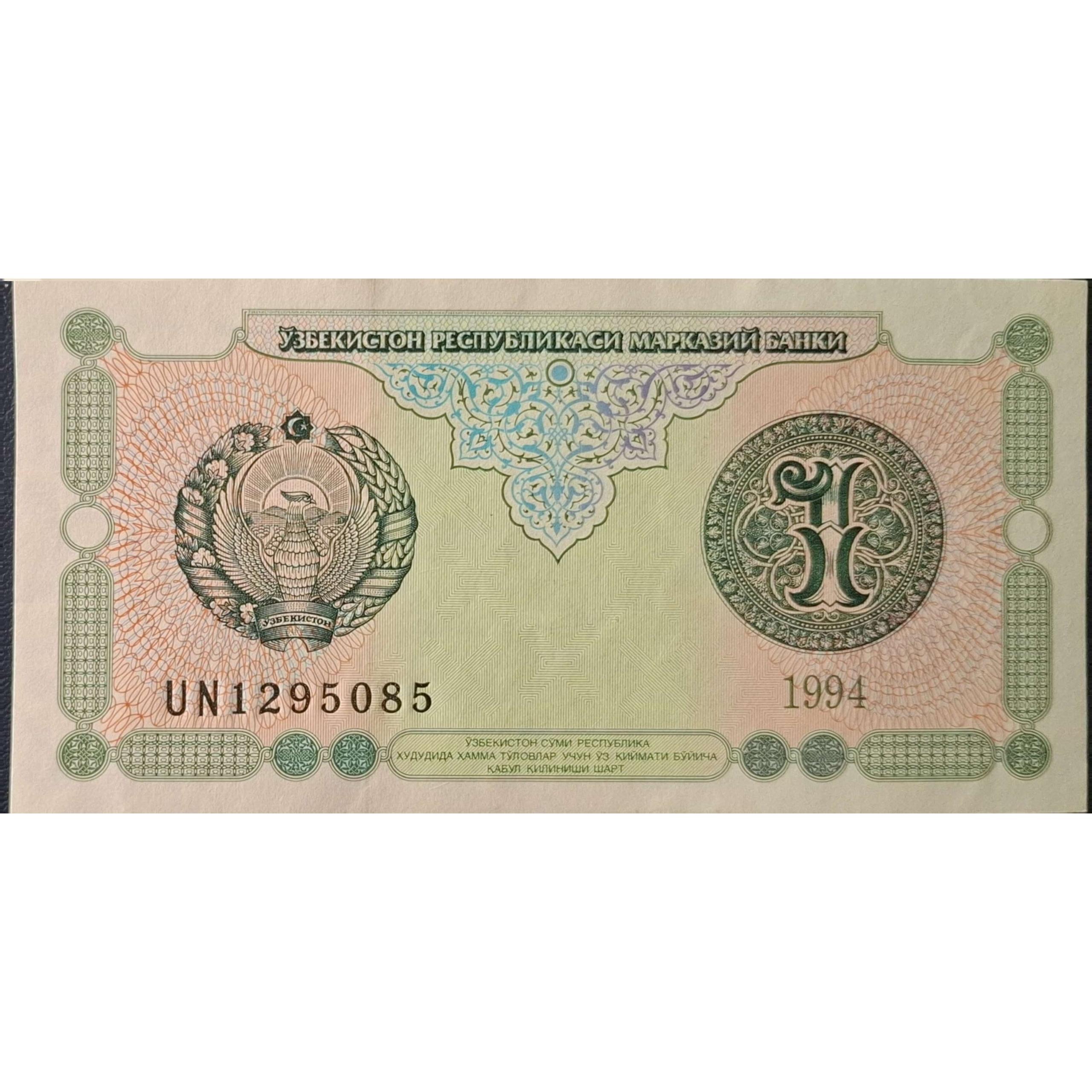 تک بانکی کلکسیونی ارزشمند یک سامانی ازبکستان