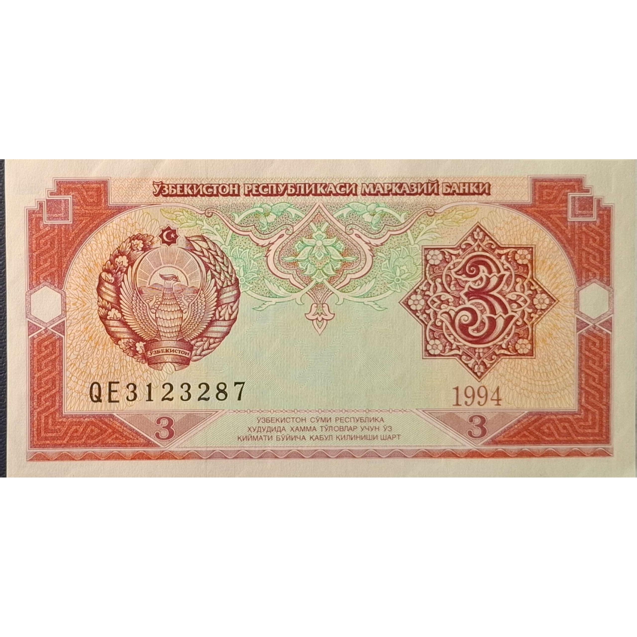 تک بانکی کلکسیونی ارزشمند 3 سوم ازبکستان