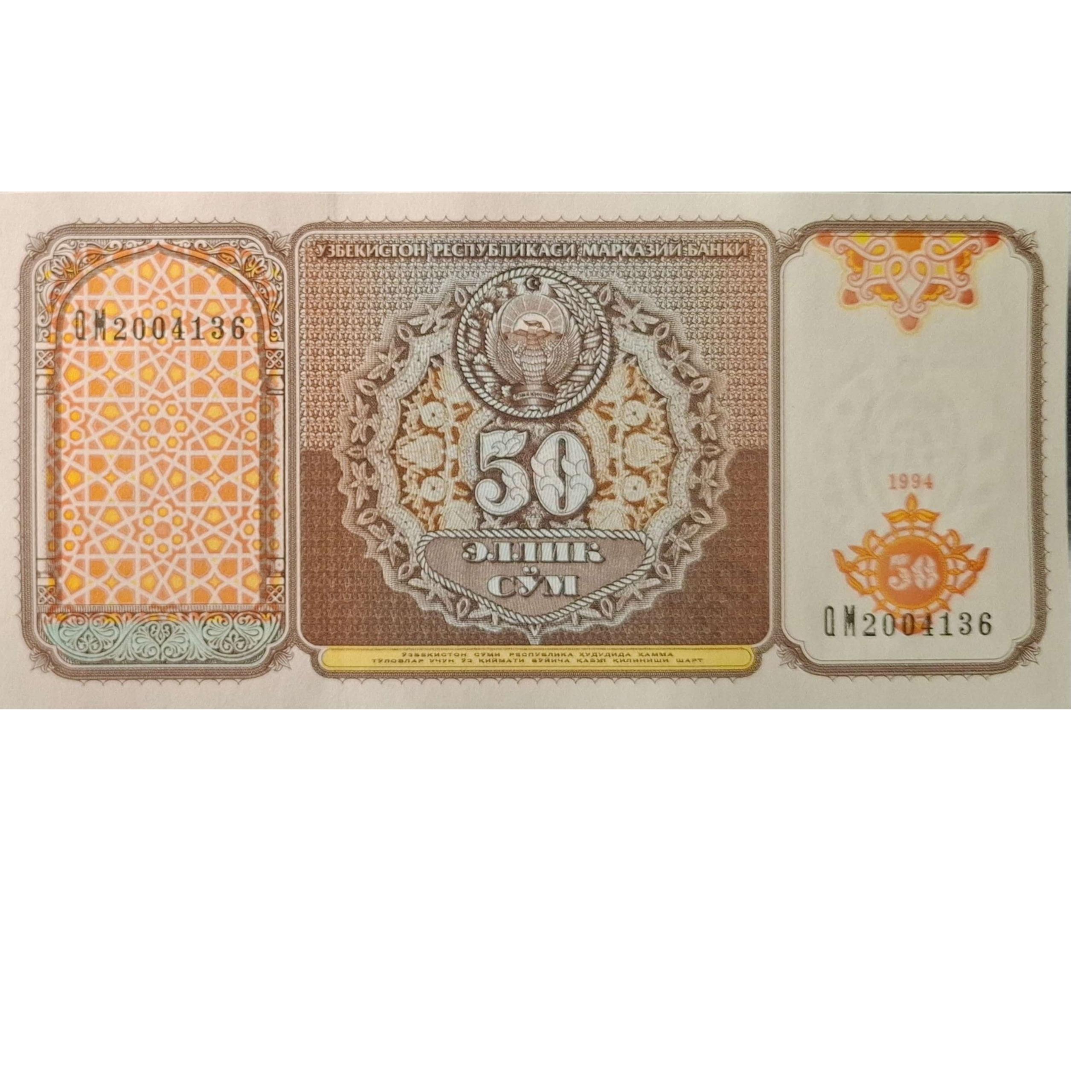 تک بانکی کلکسیونی ارزشمند 50 سوم ازبکستان