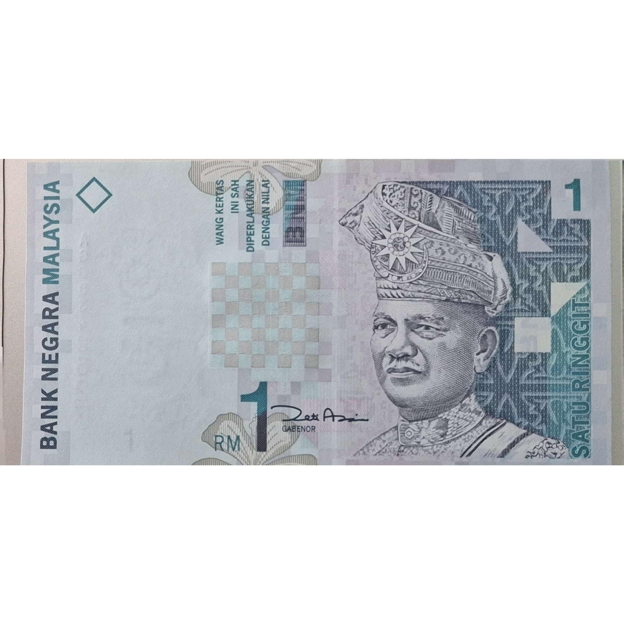 جفت بانکی زیبا و ارزشمند یک رینگت مالزی قدیم