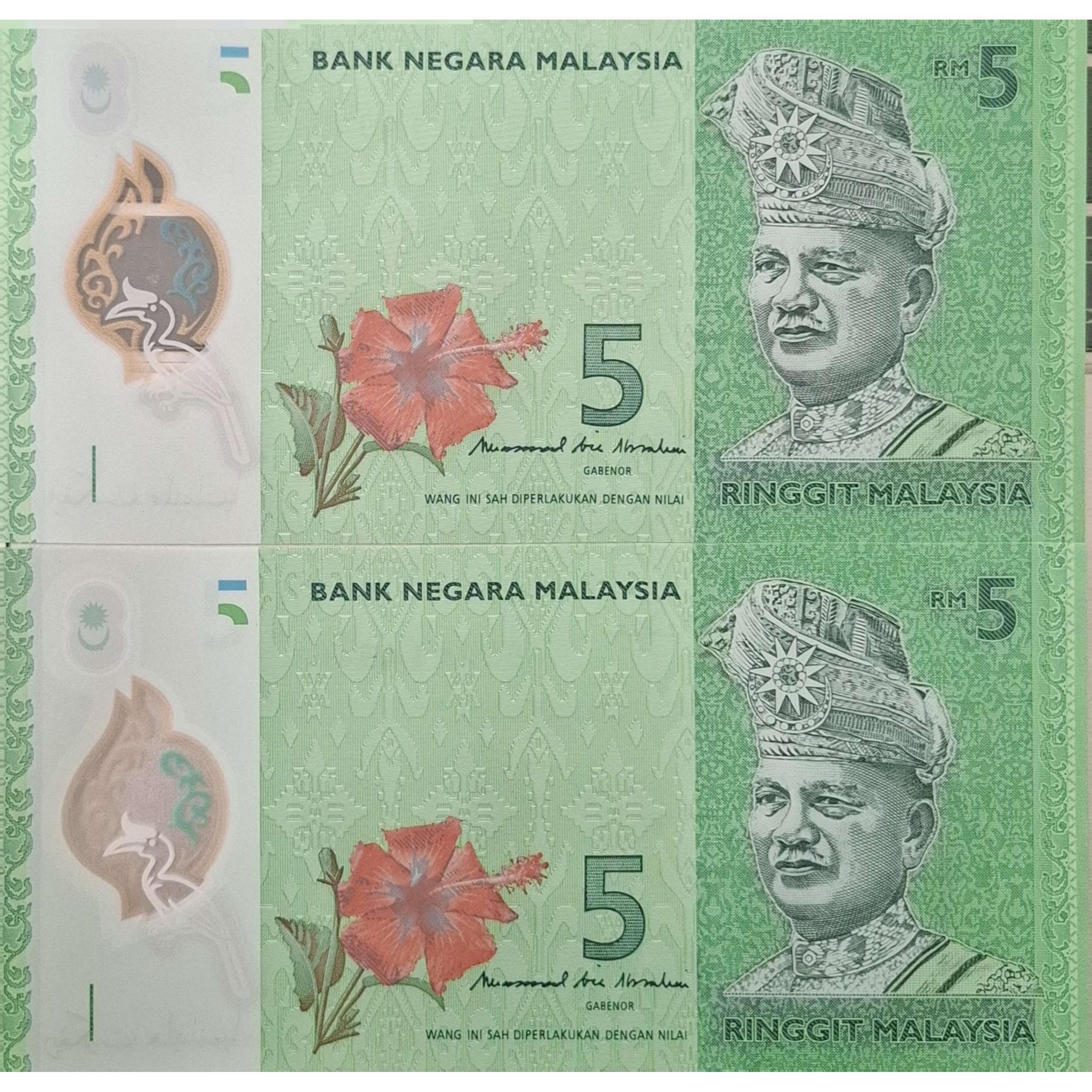 جفت بانکی کلکسیونی و ارزشمند 2 دلاری چاپ 2017