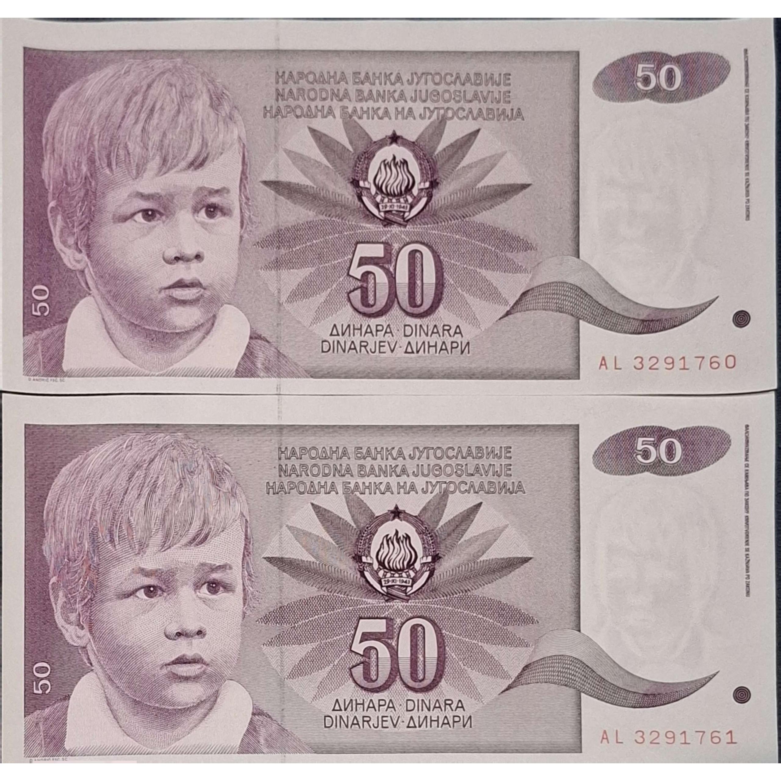 جفت بانکی کلکسیونی و زیبا 50 دینار یوگسلاوی