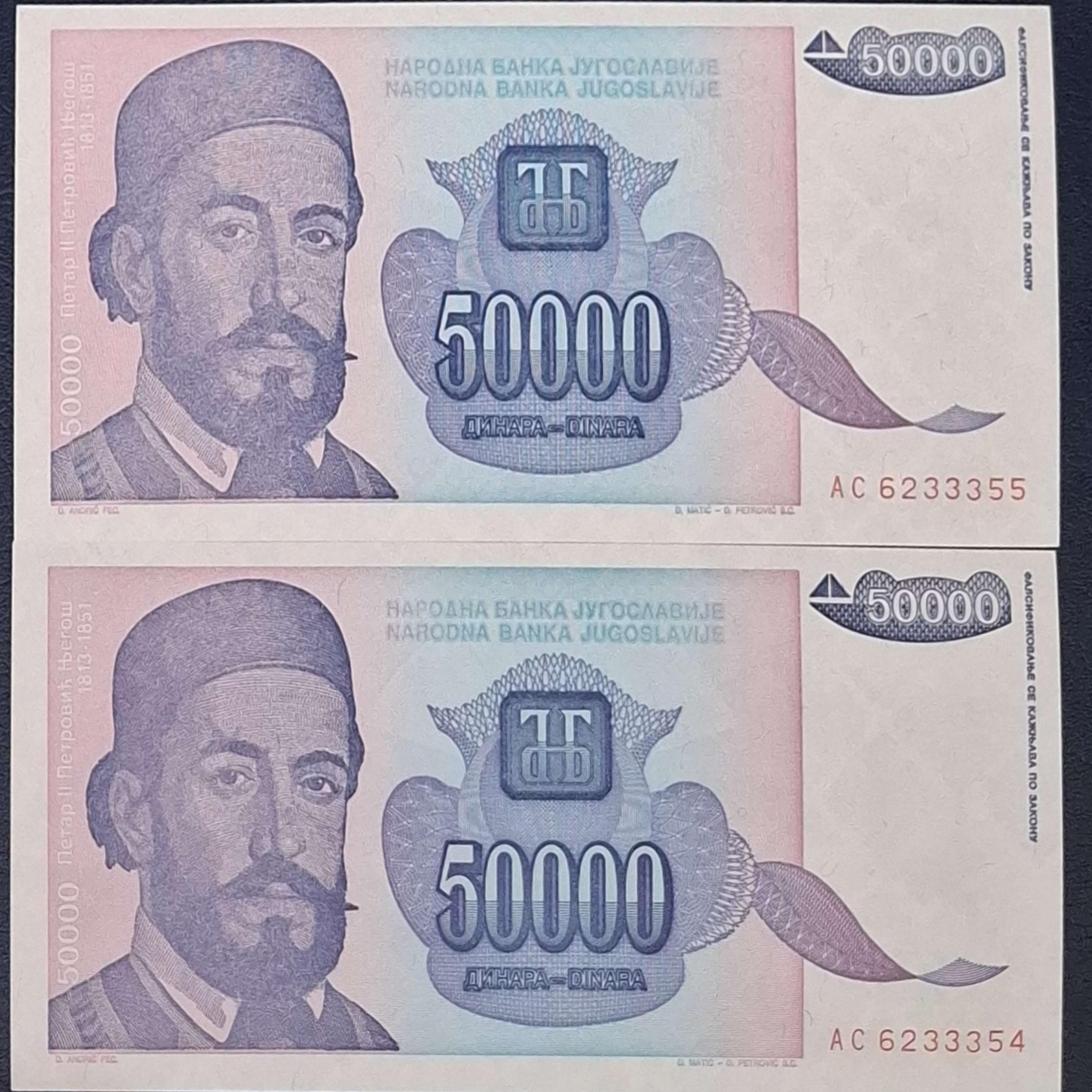 جفت بانکی کلکسیونی و زیبا 500آریاری2004ماداگاسکار