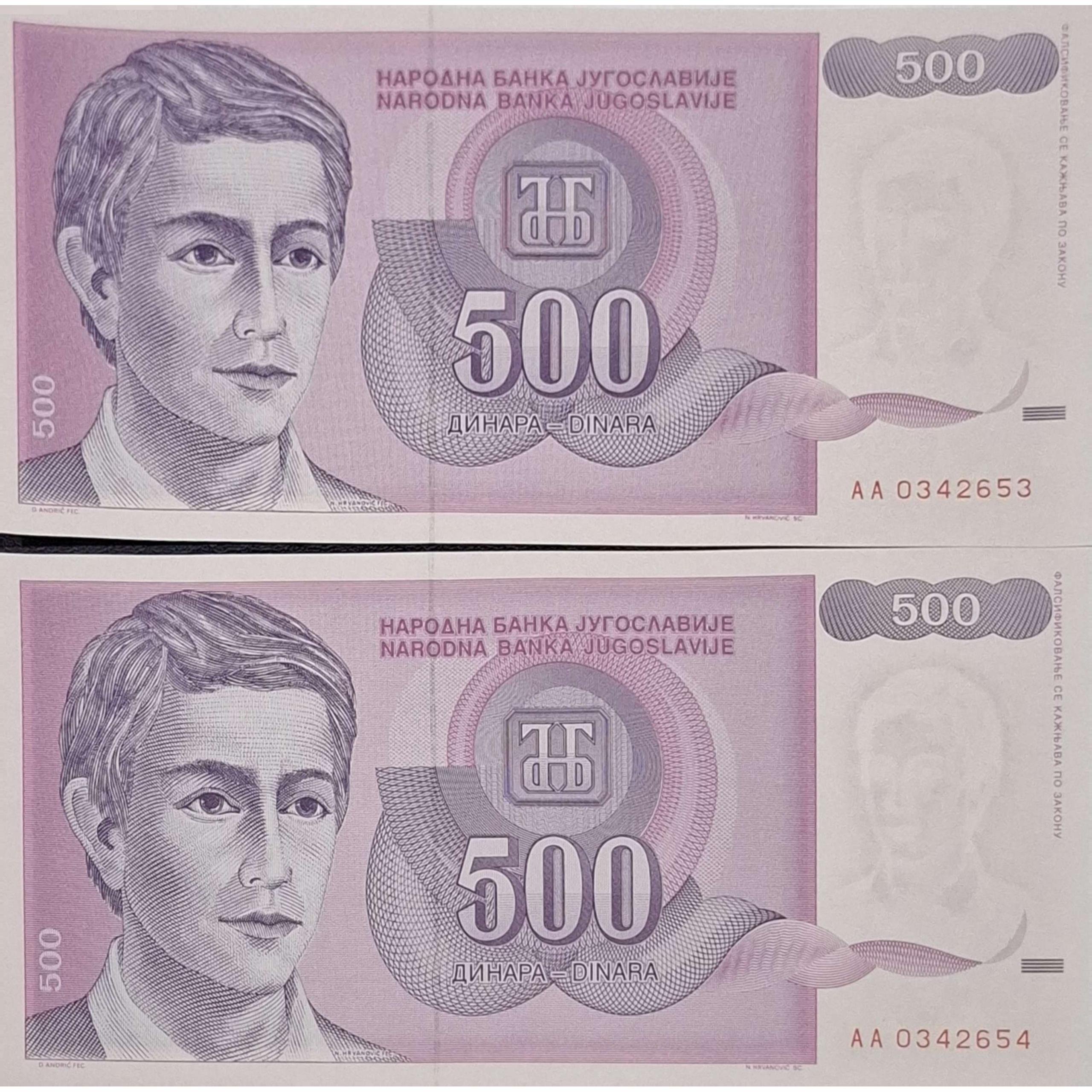 جفت بانکی کلکسیونی و زیبا 500 دینار یوگسلاوی