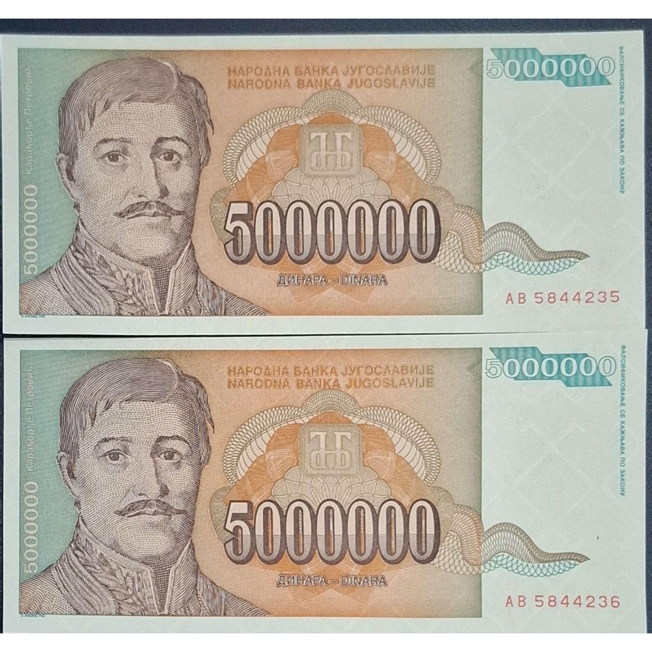 جفت بانکی کلکسیونی و زیبا 5000000 دینار یوگسلاوی