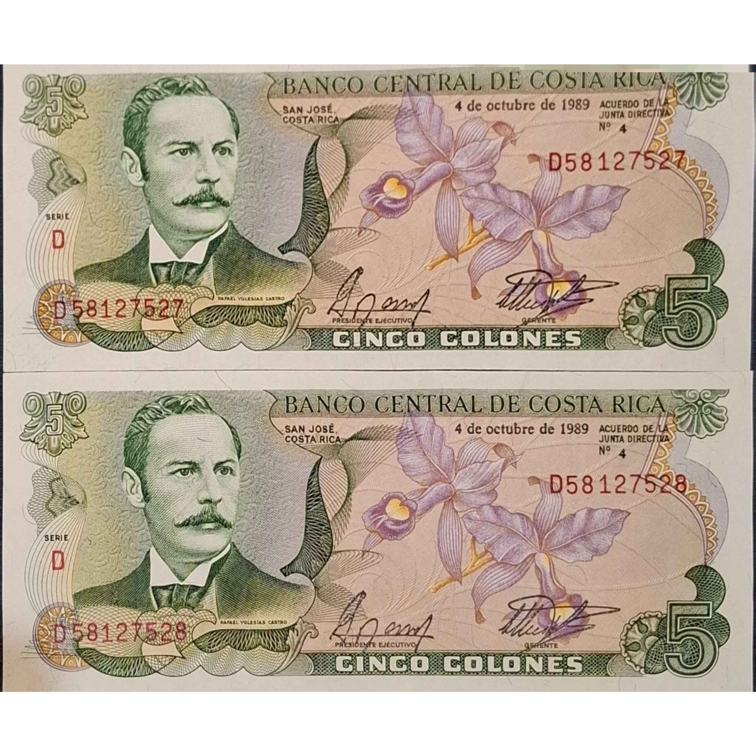 جفت بانکی کلکسیونی 5 کولون کاستاریکا 1992