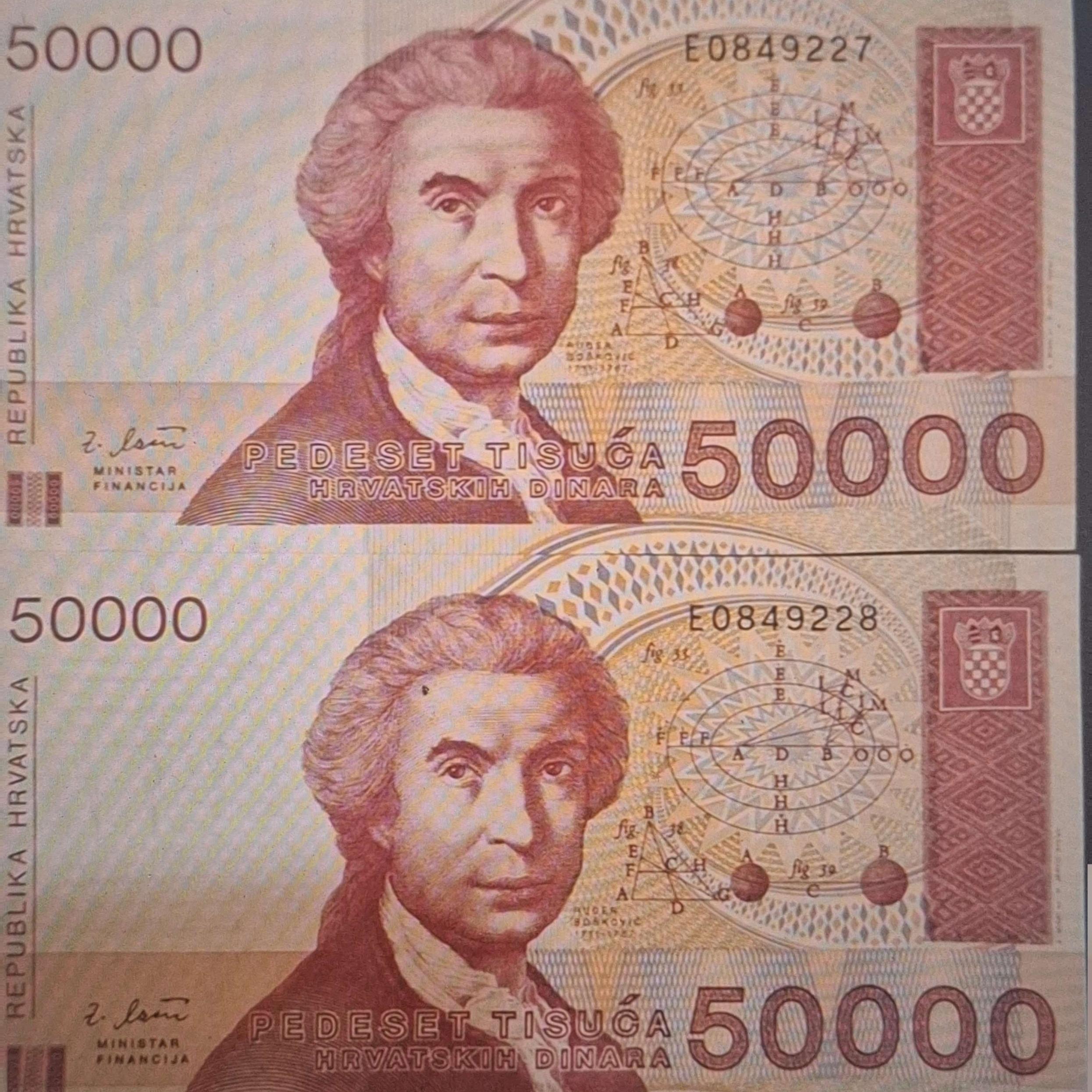 جفت بانکی کلکسیونی و زیبا 50000 دینار کرواسی