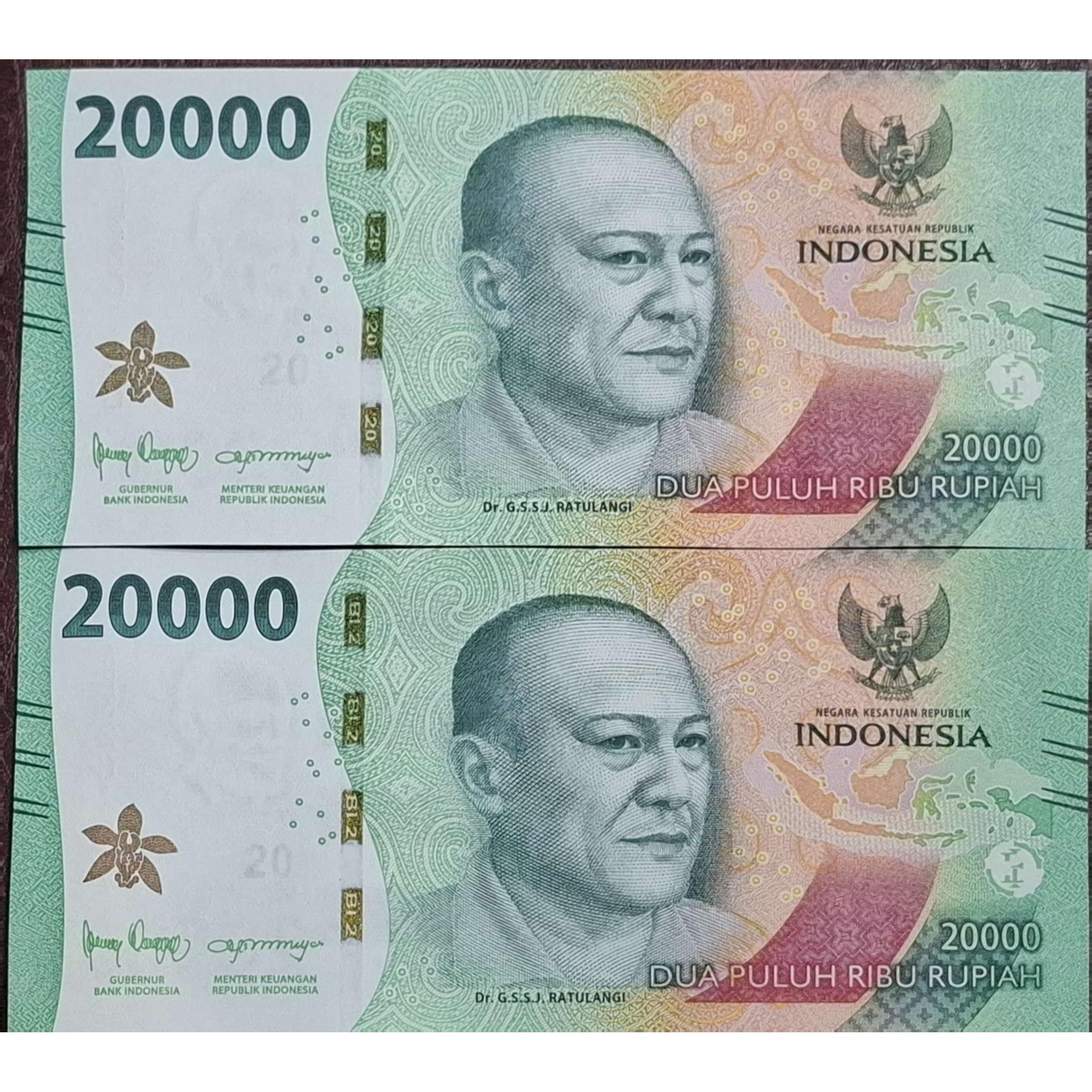 جفت اسکناس بانکی کلکسیونی 20000 روپیه اندونزی
