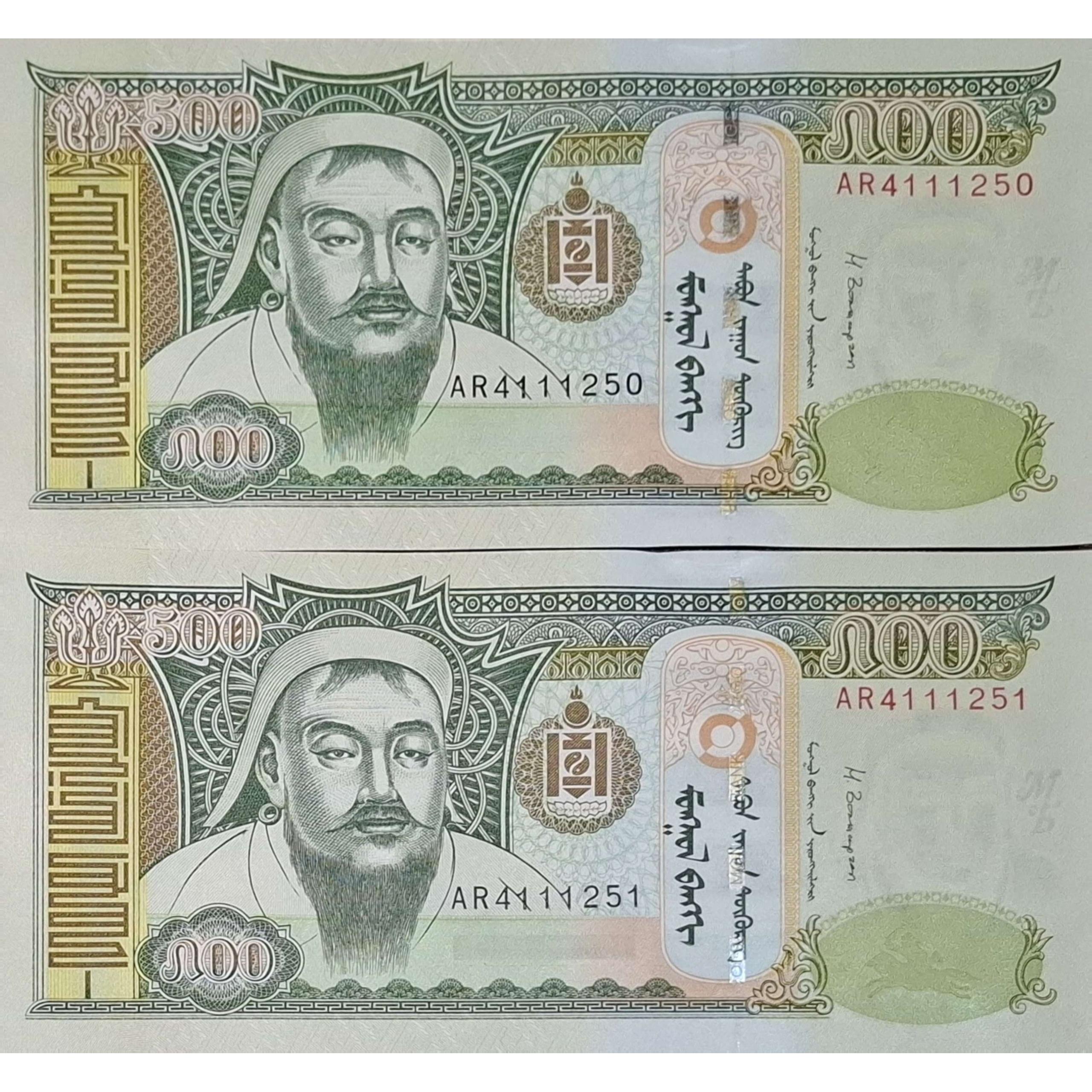 جفت بانکی کلکسیونی و زیبا 500 توگروگ مغولستان