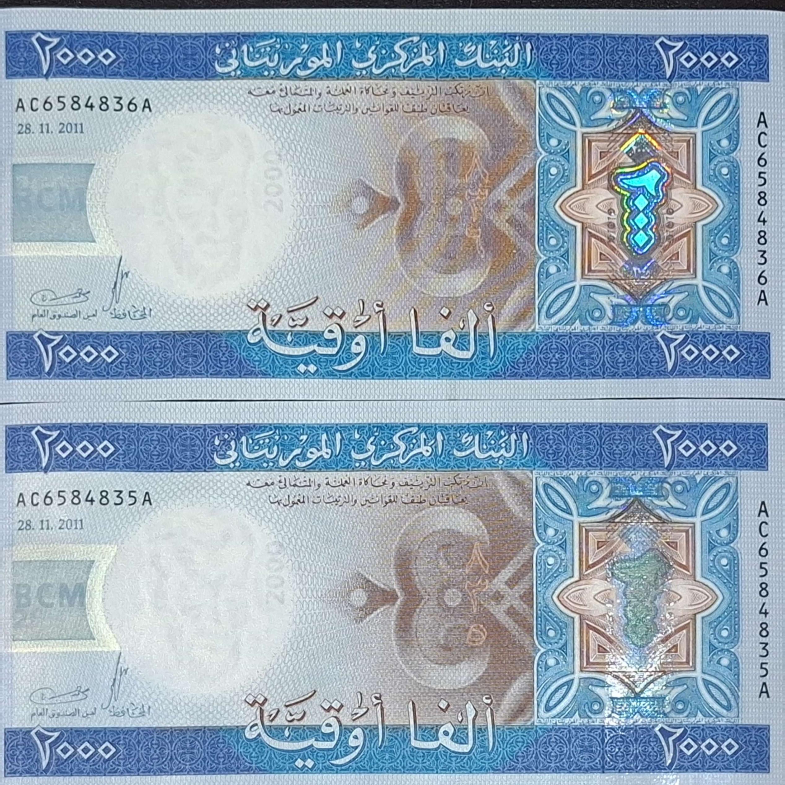 جفت بانکی زیبا وارزشمند 2000 اوقیه موریتانی 2011