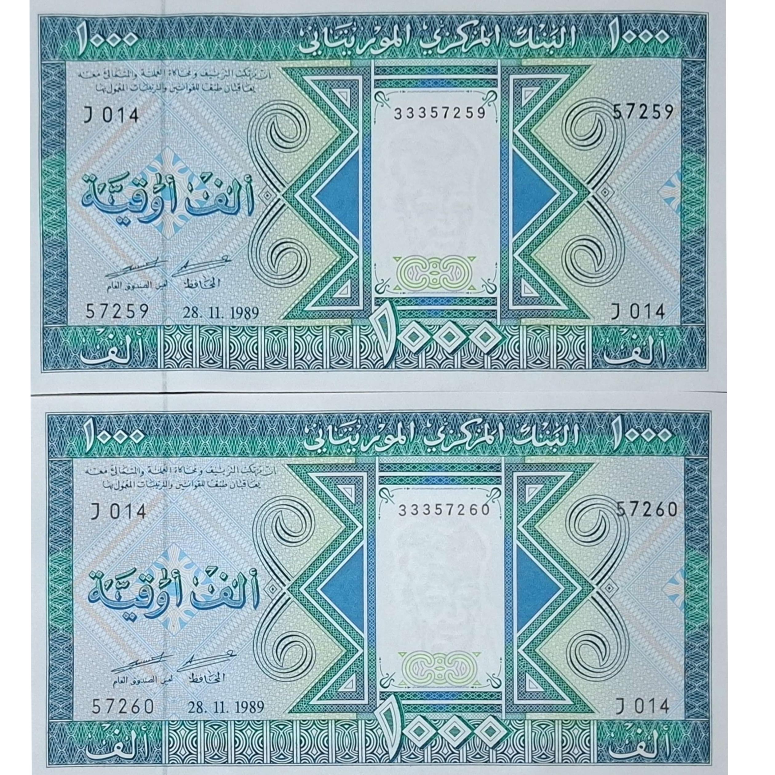 جفت کلکسیونی ارزشمند1000 اوقیه موریتانی بزرگ 1989