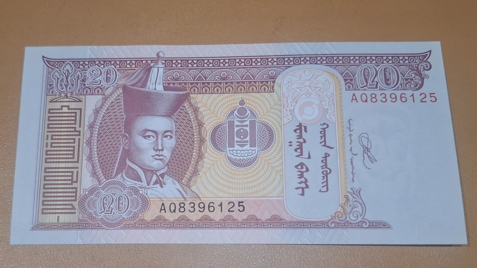 تک بانکی کلکسیونی ارزشمند 20 توگروگ مغولستان