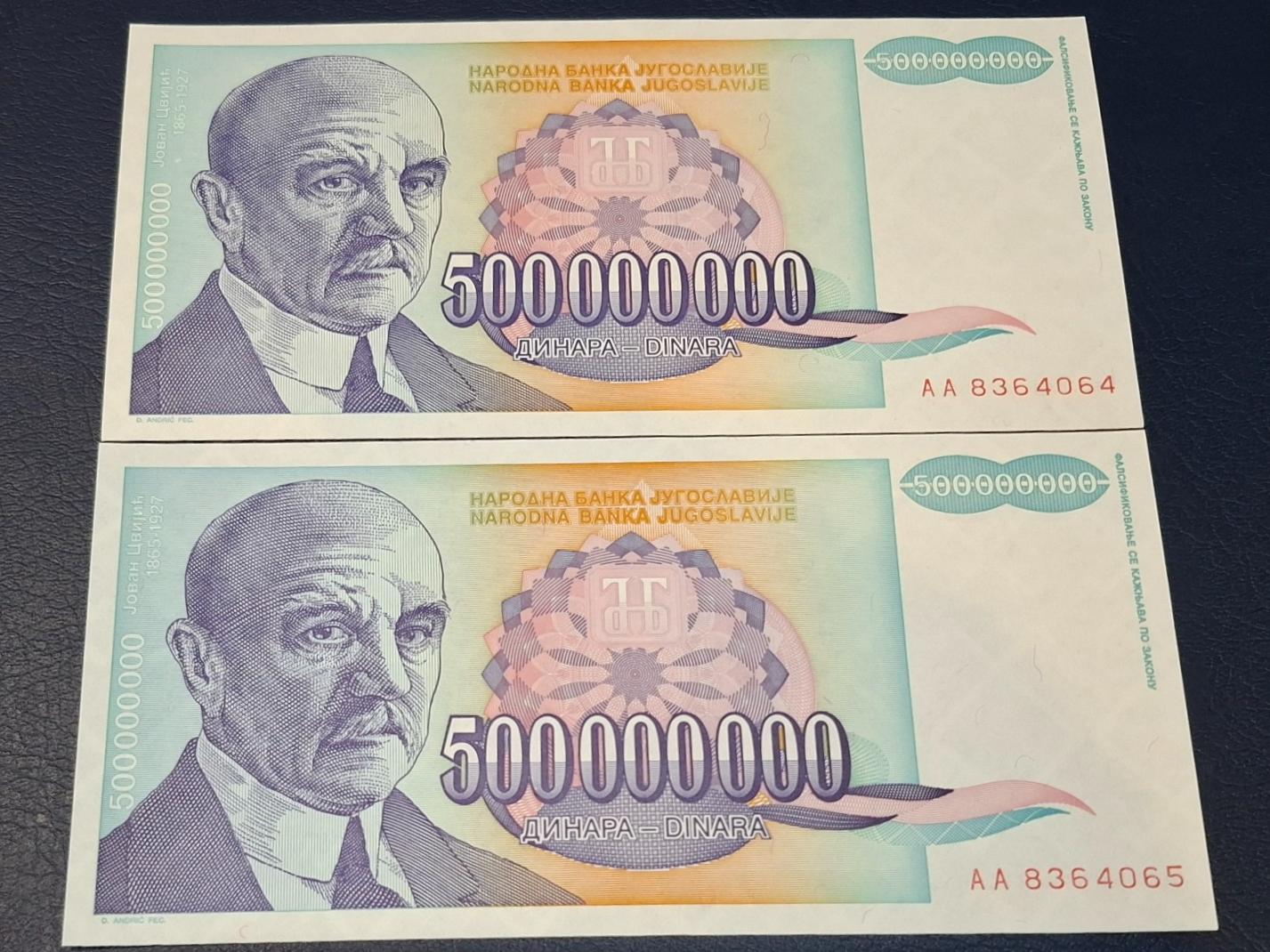 جفت بانکی کلکسیونی 500 میلیون دینار یوگوسلاوی