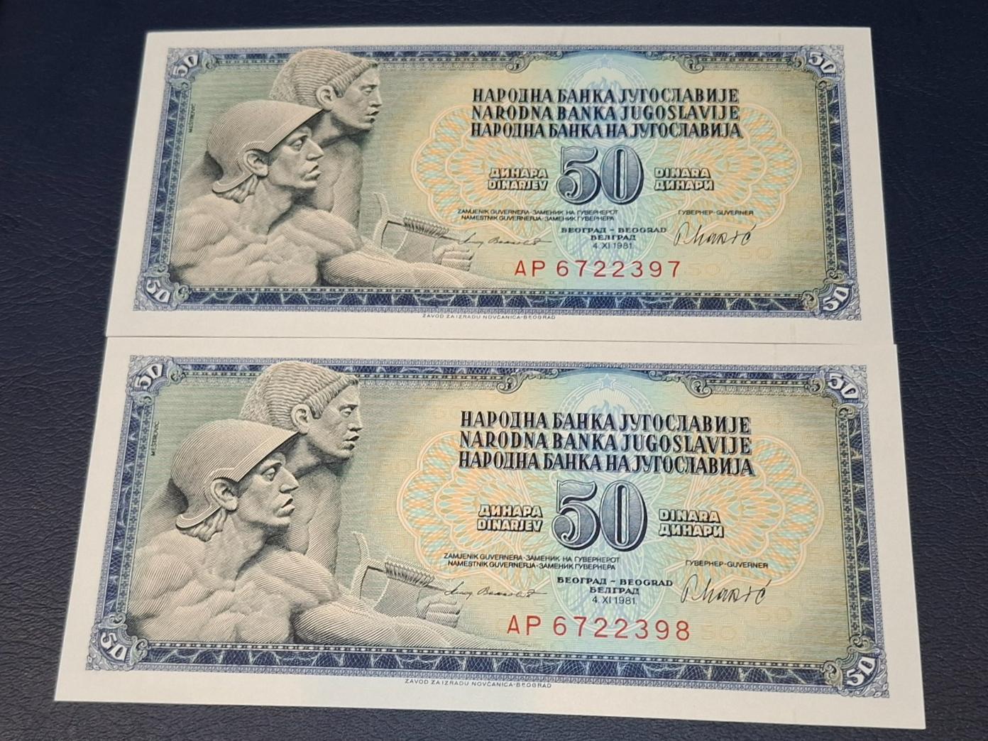 جفت بانکی کلکسیونی 50 دینار یوگسلاوی