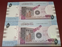 جفت