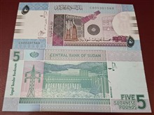 جفت