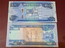 جفت