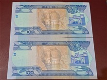 جفت