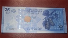 جفت