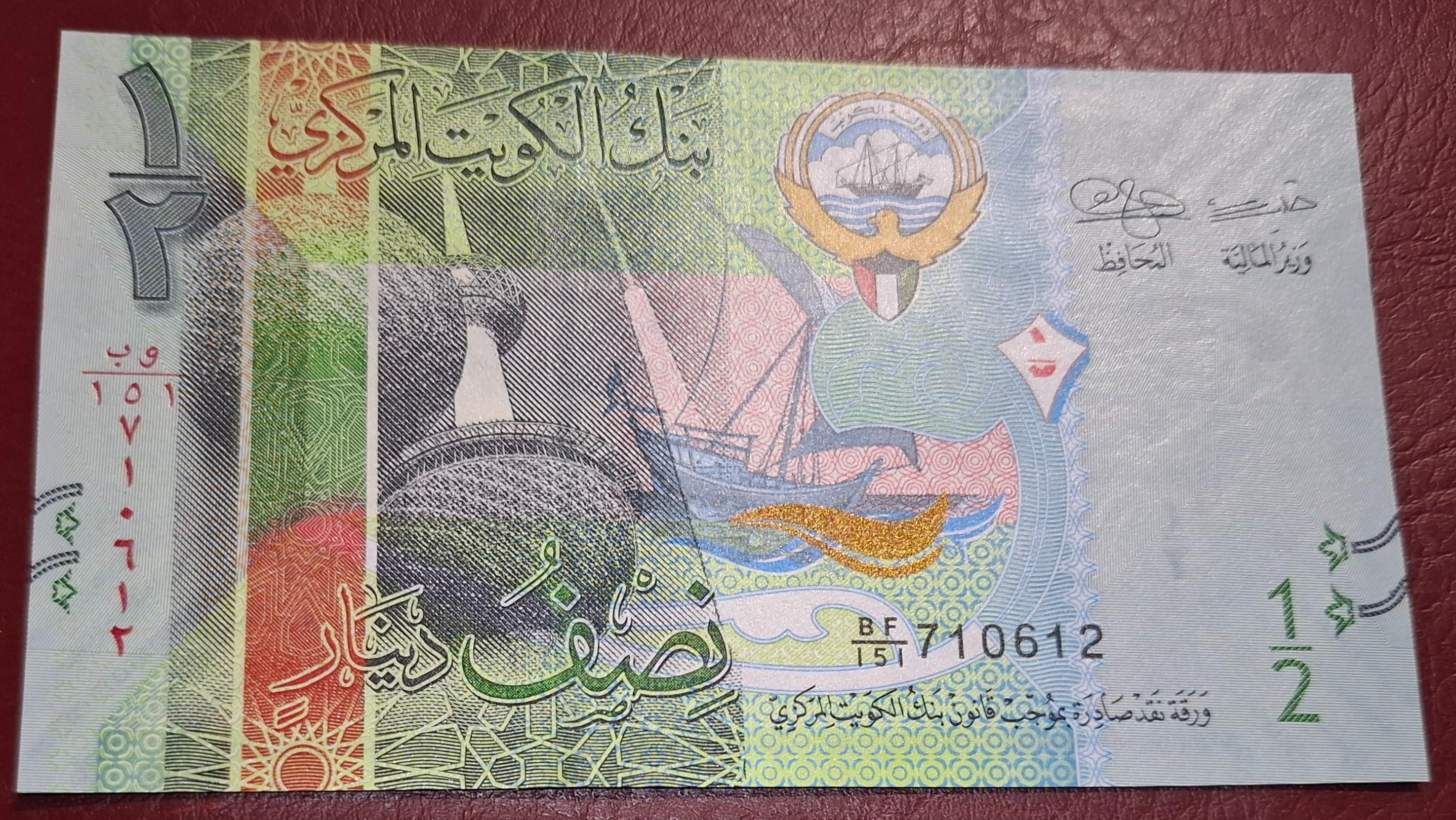 تک بانکی کلکسیونی ارزشمند 1/2 دینار کشور کویت