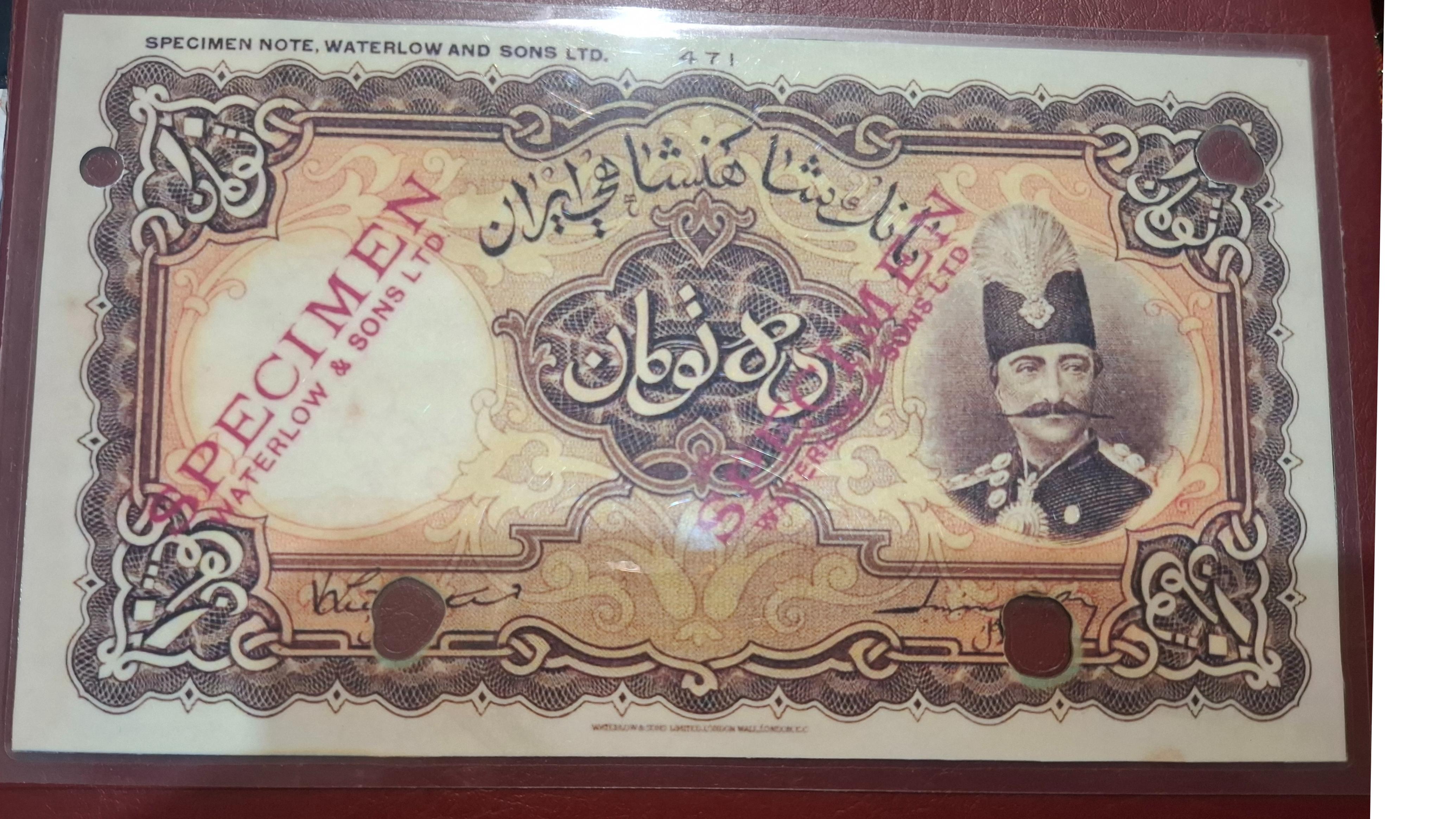طرح اسکناس بانکی کلکسیونی ارزشمند ده تومان ناصری