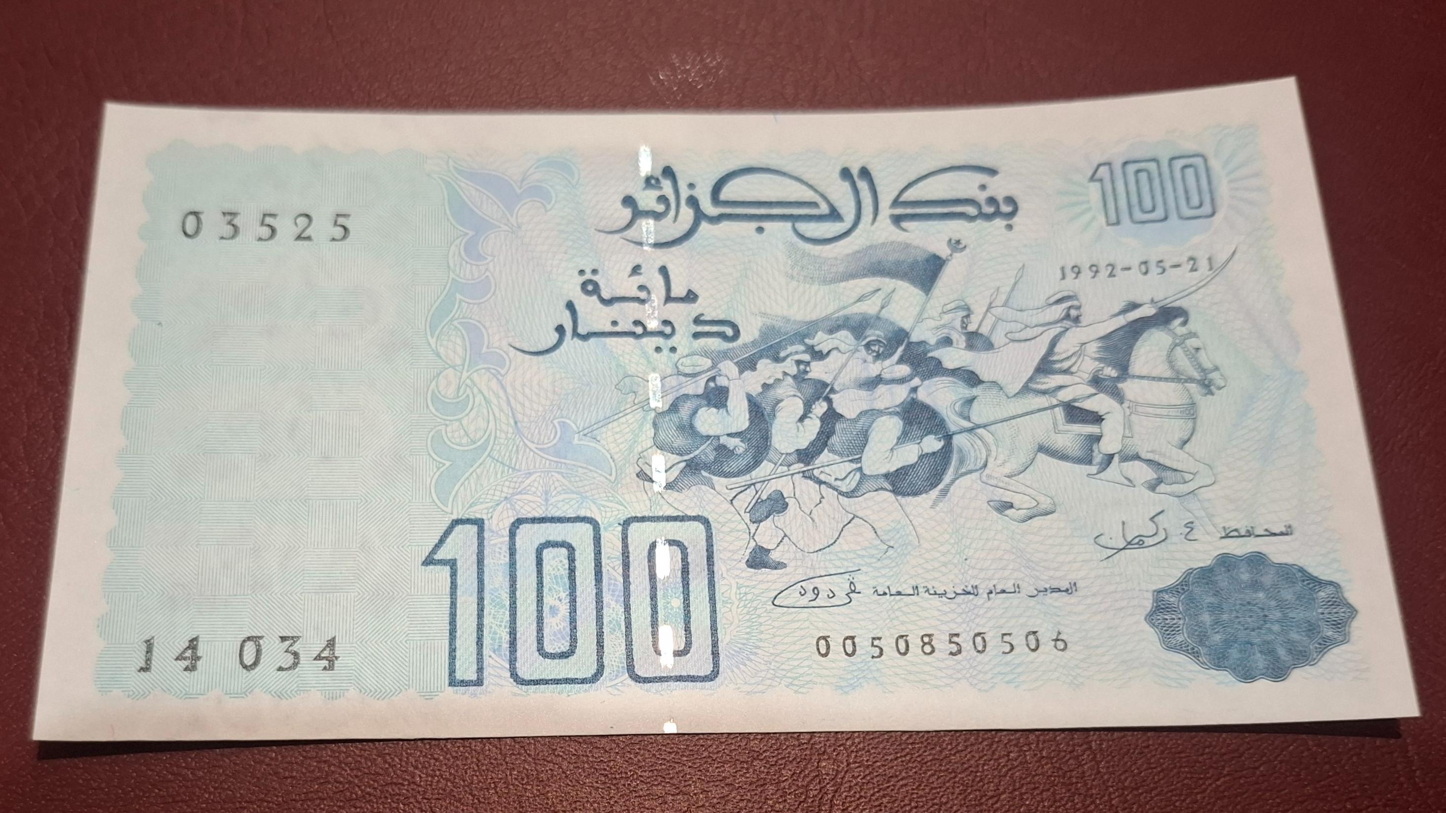 تک بانکی کلکسیونی ارزشمند 100 دینار کشورالجزایر