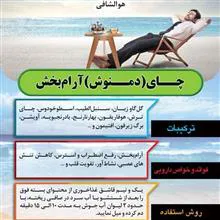 چای