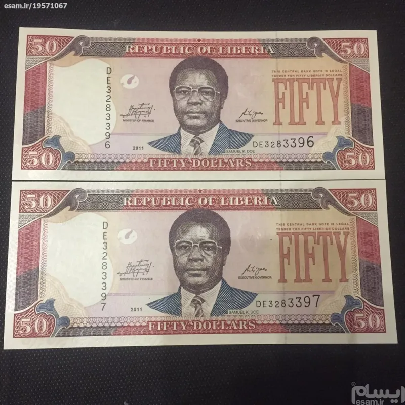 جفت بانکی اسکناس کمیاب کلکسیونی 50 دلاری لیبریا