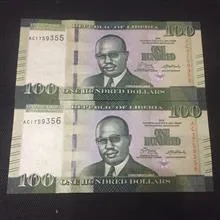 جفت