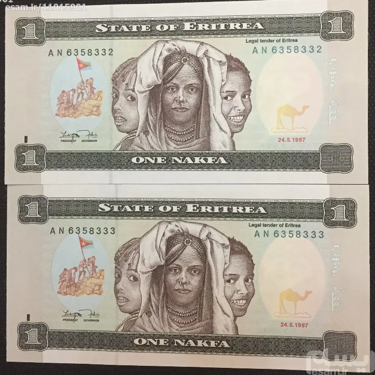 جفت اسکناس بانکی زیبا یک ناکفا کشور اریتره